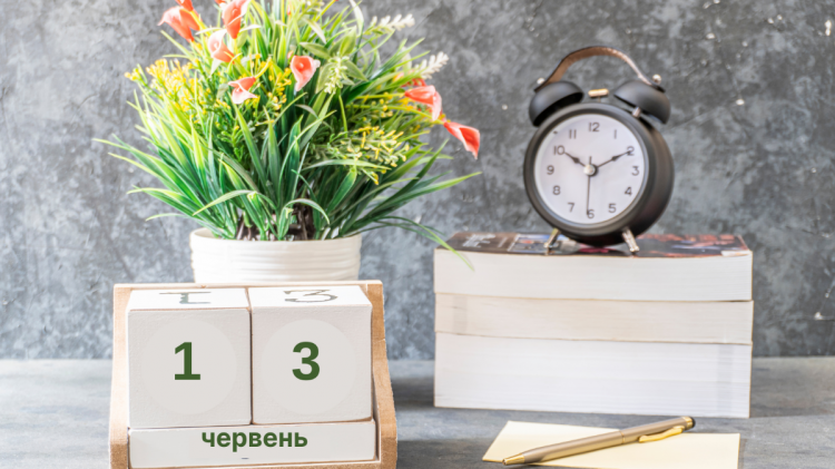 традиції та прикмети 13 червня
