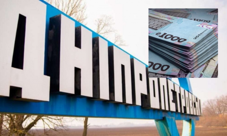Двісті громад отримають гроші з резервного фонду: які проблеми вирішуватимуть на Дніпропетровщині