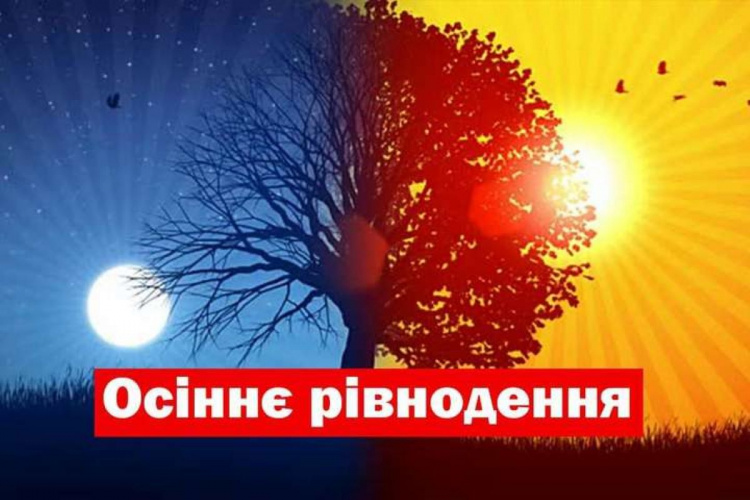 Сьогодні не можна їсти рибу та збирати гриби - прикмети 22 вересня