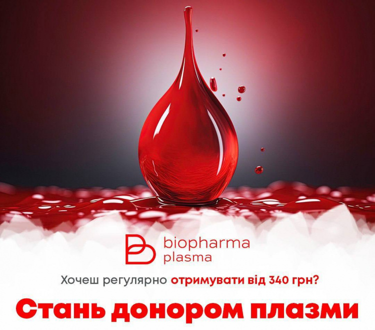 У Кам'янському донорів крові запрошують до співпраці: як отримати гроші за 60 хвилин