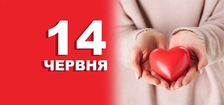 Сьогодні не варто лінуватися і не можна вживати алкоголь - традиції та прикмети 14 червня