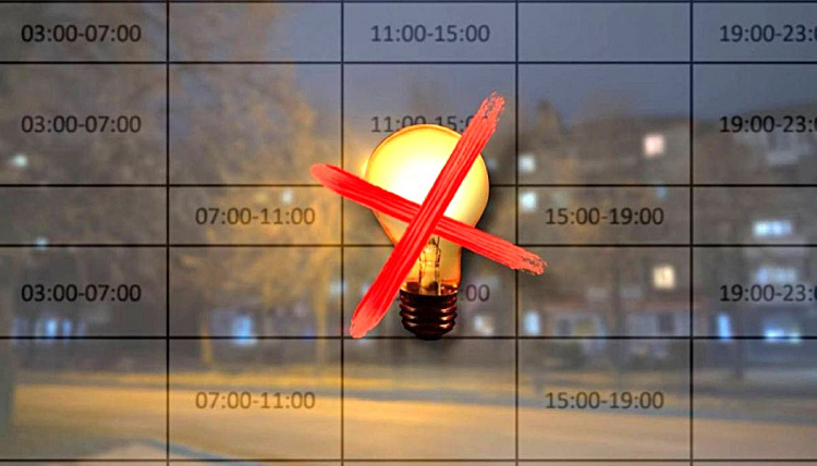 Графіки відключення світла на Дніпропетровщині 8 грудня - інформація від ДТЕК