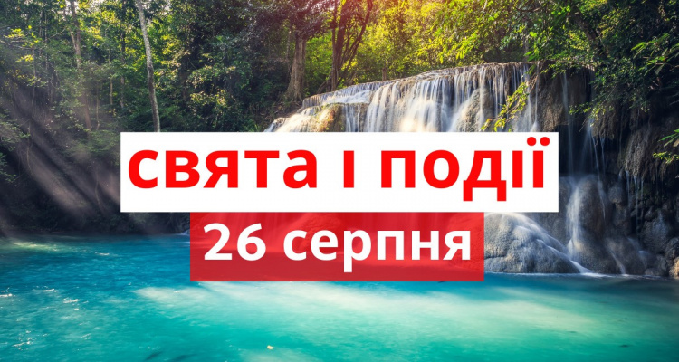 Сьогодні краще уникати конфліктів та не пити алкоголь