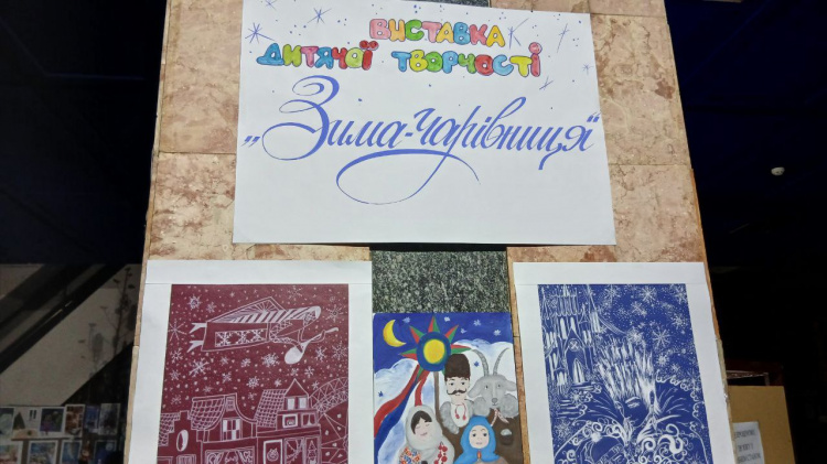 Мрії, що ожили в картинах: у Кам’янському відбулося зворушливе свято-частування юних художників