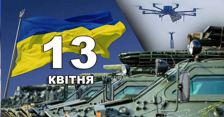 Сьогодні краще не братися за домашні справи: традиції та прикмети 13 квітня