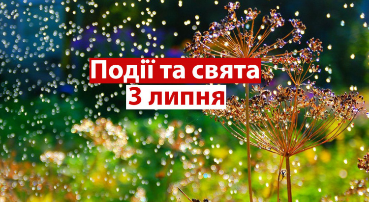 Сьогодні «павутинний» день: свята, прикмети та заборони