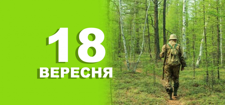 Сьогодні не можна з'ясовувати стосунки, сваритися - традиції та прикмети 18 вересня
