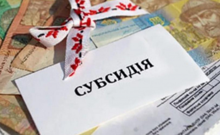 Повторна заява на субсидію: кому з українців потрібно знову переоформлювати допомогу перед початком опалювального сезону