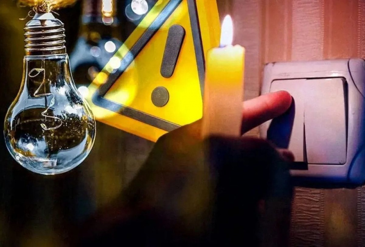 Графіки відключення світла в Дніпрі та області 17 лютого: актуальна інформація від ДТЕК