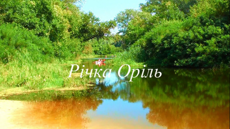 Молодь Каметсталі підкорила Оріль: байдарки, дружба та активний відпочинок