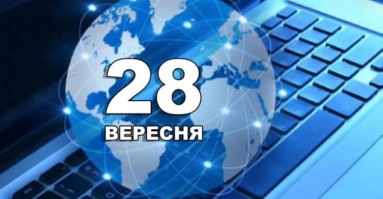 Сьогодні не слід скаржитися на життя - традиції та прикмети 28 вересня