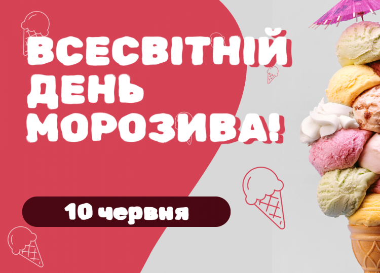 Сьогодні не варто відмовляти у допомозі - традиції та прикмети 10 червня