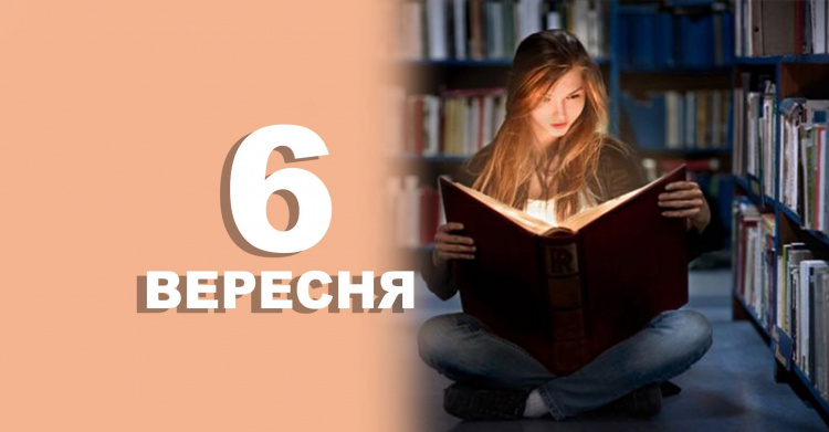 традиції та прикмети 6 вересня