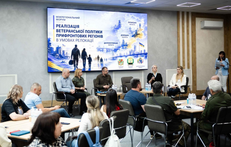 На Дніпропетровщині обговорили проблеми ветеранів