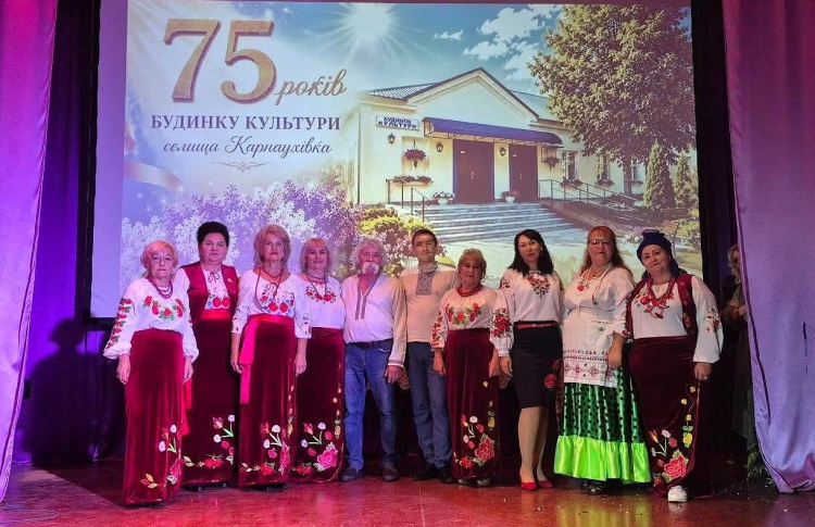 Подарунки, нагороди та легендарна каша: як у Карнаухівці святкували 75-річний ювілей Будинку культури