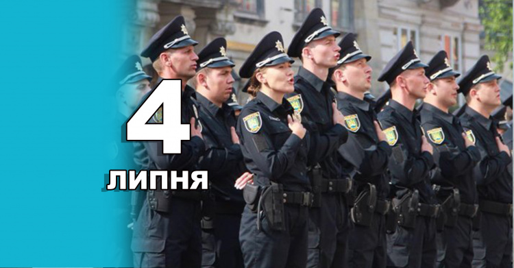Сьогодні не рекомендується дурити своїх близьких - традиції та прикмети 4 липня