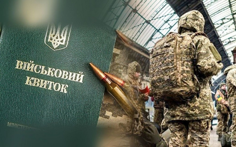 На Дніпропетровщині чоловік відмовився від мобілізації та зробив гучні заяви про ТЦК