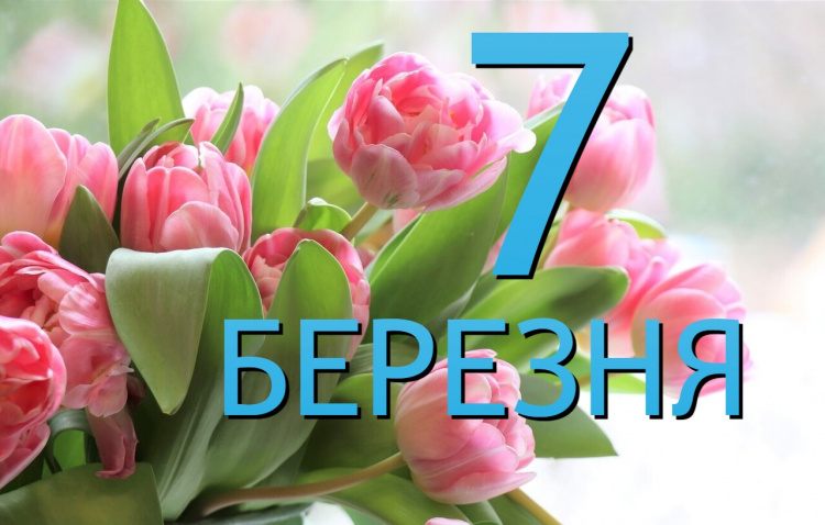 Сьогодні заборонено ворожити та займатися рукоділлям: традиції та прикмети 7 березня