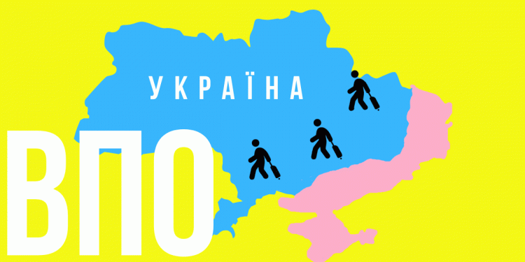 ВПО з Очеретинської громади отримали гуманітарну допомогу у Кам'янському