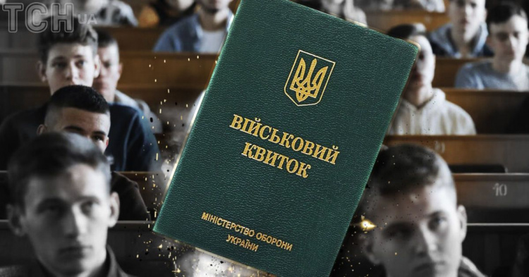 Чи заберуть відстрочку у студентів після 25: відповідь юристів