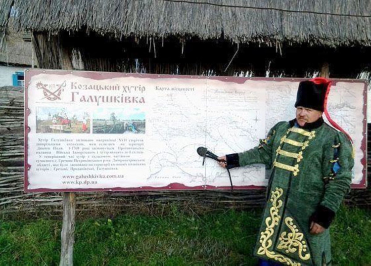 Етнографічний комплекс "Галушківка" на Дніпропетровщині пропонує долучитися до козацької старовини