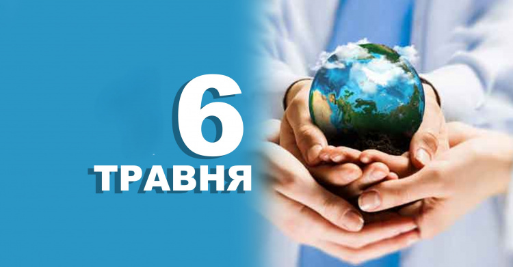 Сьогодні не можна розповідати про свій сон - традиції та прикмети 6 травня