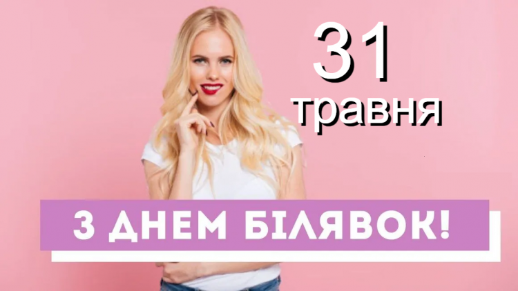 Сьогодні не можна стригти волосся та купувати речі в дешевих магазинах - традиції та прикмети 31 травня
