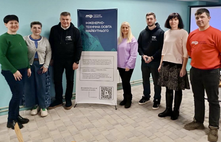 Освіта як спільна стратегія: Метінвест Політехніка зміцнює співпрацю з громадами Криворіжжя та Кіровоградщини