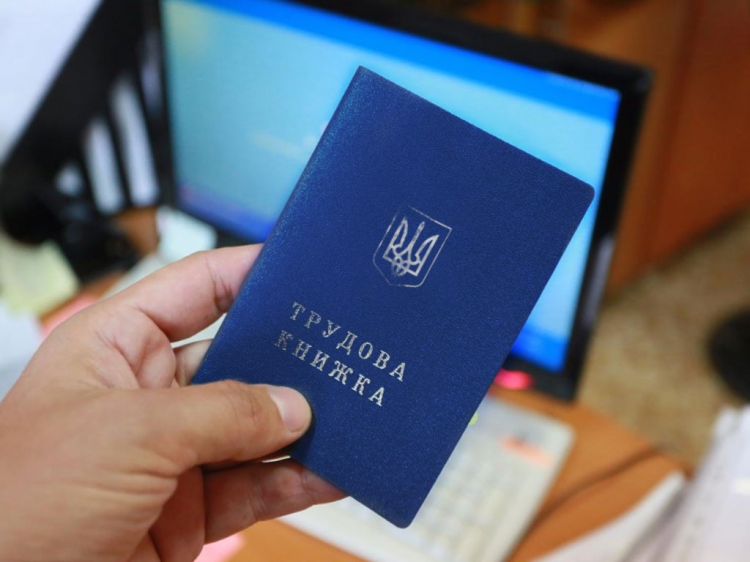 Як переглянути електронну трудову книжку в Україні: покрокова інструкція