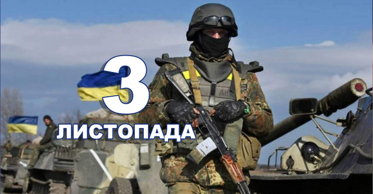 Сьогодні не варто скаржитися на життя - прикмети 3 листопада