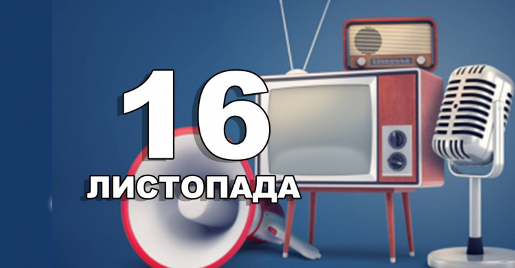 Не можна нікому бажати зла, інакше воно повернеться вам – прикмети на 16 листопада