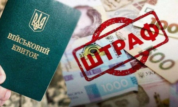Дніпропетровщина - серед лідерів за кількістю штрафів, накладених ТЦК: статистика