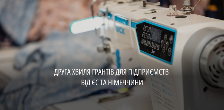 Підприємці Кам'янського можуть отримати грант 10 тис. євро на розвиток бізнесу: хто може подати заявку