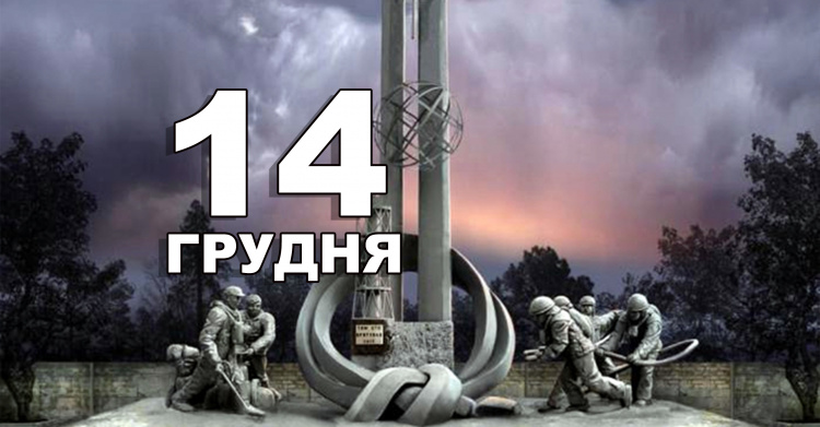 Сьогодні місяць допомагає реалізувати бажане - прикмети 14 грудня