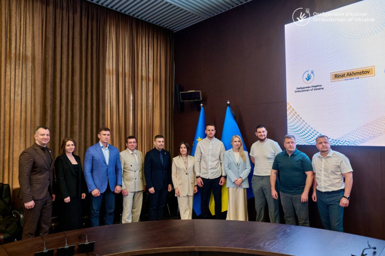Фонд Ріната Ахметова та омбудсмен підписали меморандум про співпрацю у новому Центрі захисту прав людини