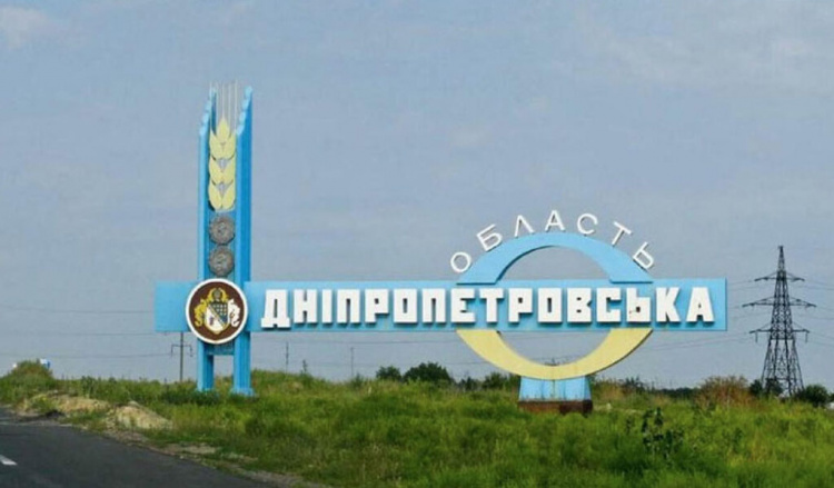 Люди, які шукають житло на Дніпропетровщині, можуть отримати повну інформацію на гарячій лінії для ВПО