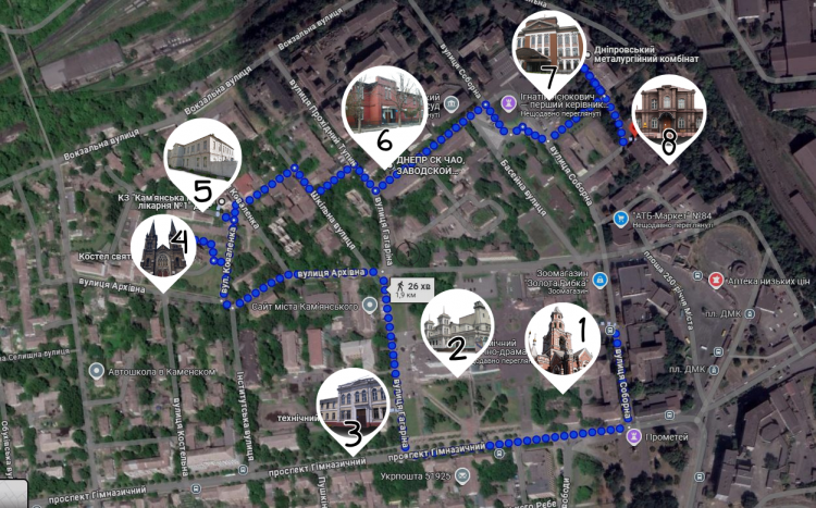 Верхня колонія в Кам'янському
