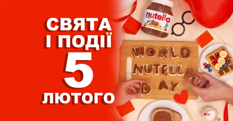 Сьогодні не можна їсти масні продукти: традиції та прикмети 5 лютого