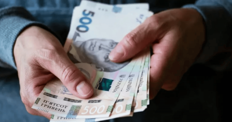 Яка зарплата потрібна українцям для комфортного життя у 2025 році