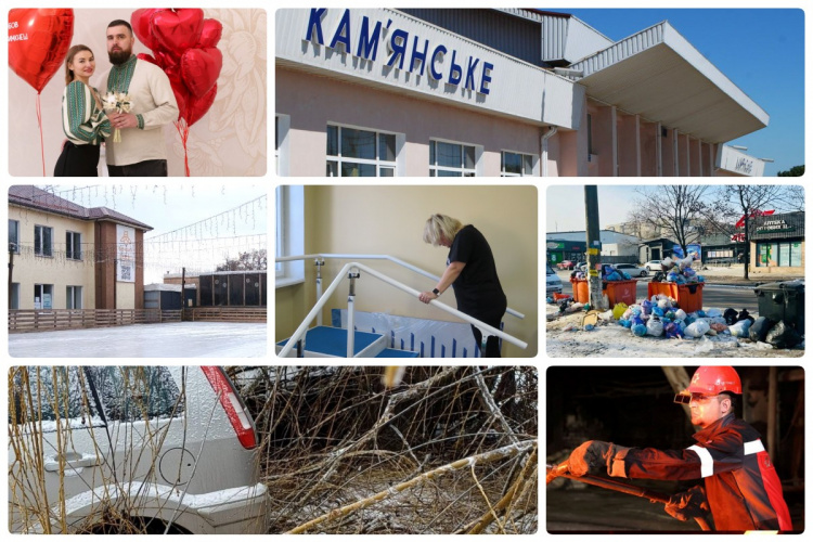 Дайджест найяскравіших новин Кам’янського за минулий тиждень