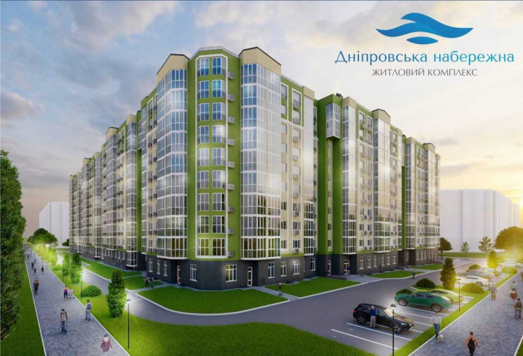 Розпочато продаж квартир у «Дніпровській набережній» Кам'янського - скільки коштує квадратний метр 