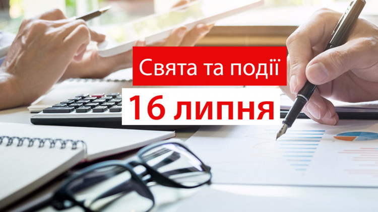 Сьогодні не варто працювати по господарству - прикмети 16 липня