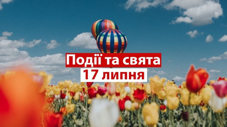 Сьогодні не варто давати у борг гроші: традиції та прикмети 17 липня