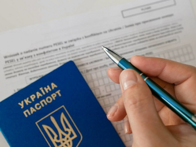 Нове ім’я - нове життя: сотні мешканців Дніпропетровщини офіційно “перезапустились”