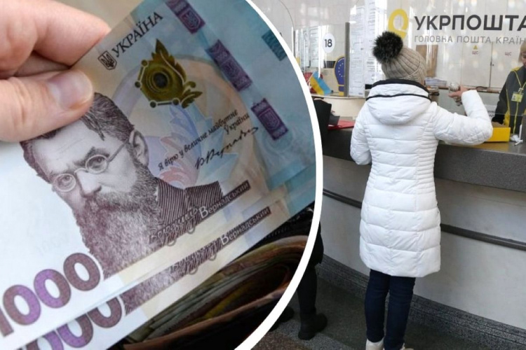 Тисяча Зеленського: як витратити допомогу на ліки та продукти у відділеннях Укрпошти