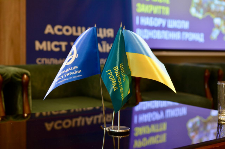 Метінвест Політехніка долучилася до підготовки другого потоку управлінців для відновлення громад