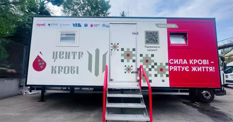 Життя на колесах: Чехія подарує Дніпропетровщині мобільний банк крові