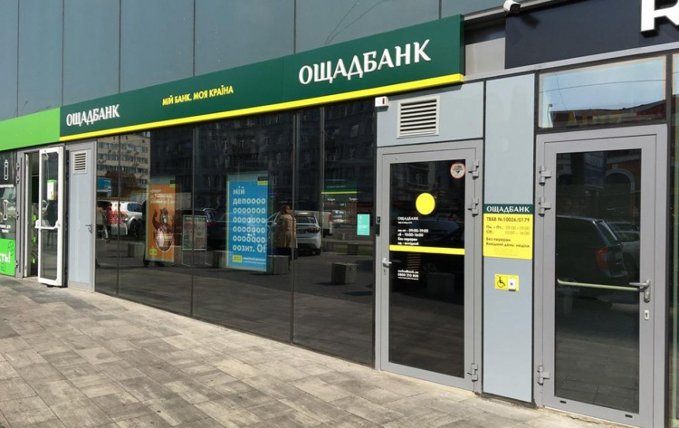 Дорога за пенсією як випробування: чому на лівобережжі Кам’янського зникли ключові відділення банків