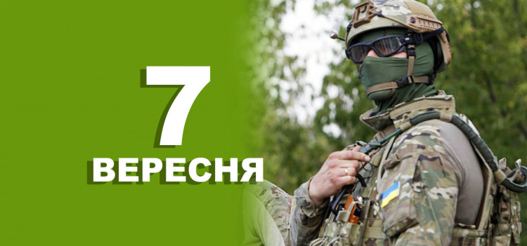  традиції та прикмети 7 вересня