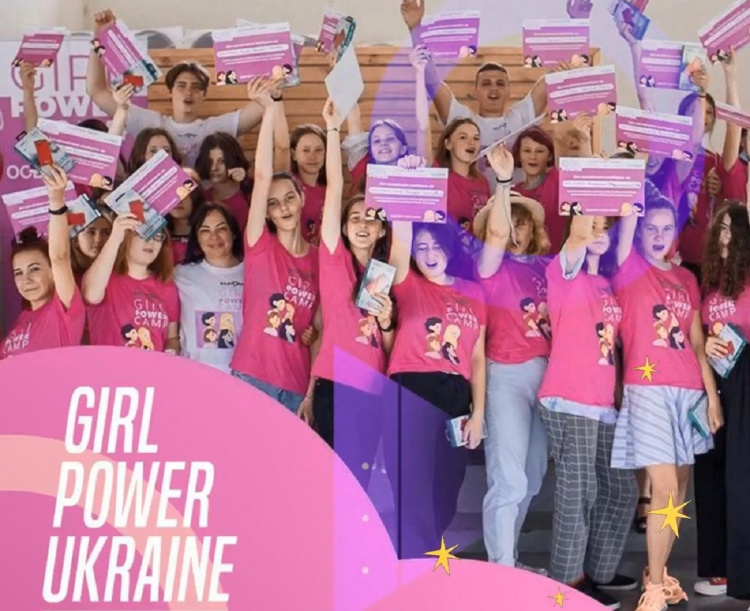 У Кам’янському стартує освітній курс Girl Power Ukraine - як взяти участь